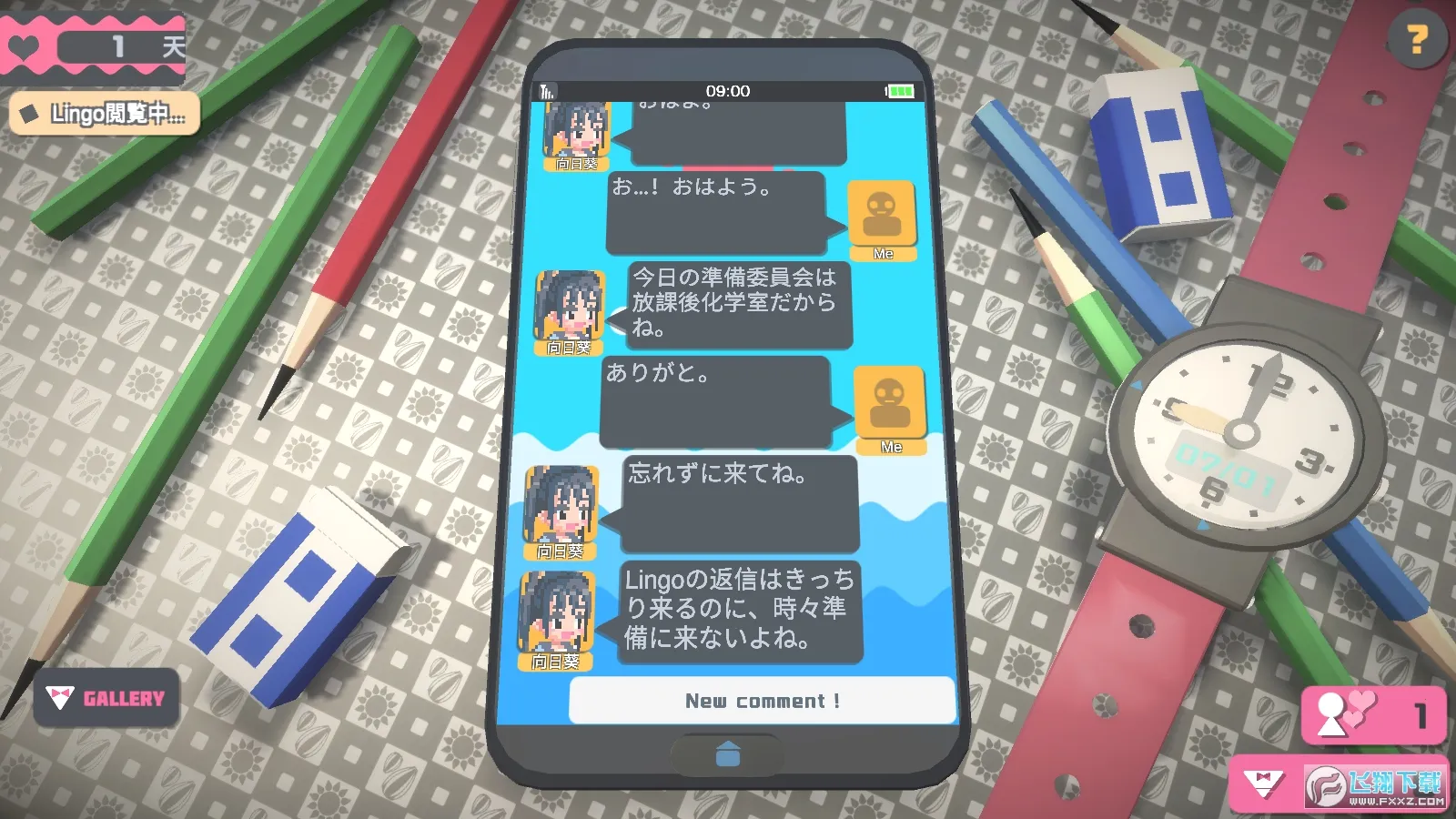 TouchHimawariv0.5.3 �ֻ����ͼ2