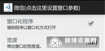 SkyOlin助手 SkyOlin助手