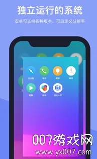 SkyOlin助手 SkyOlin助手