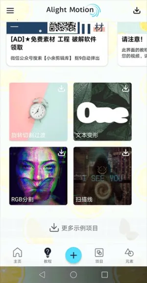 AlemonvPreview7.5 4.3.4.3019 ��׿���ͼ2