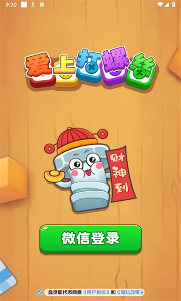 ���ϴ���˿2026�ֻ���v1.0.0 �ֻ����ͼ0