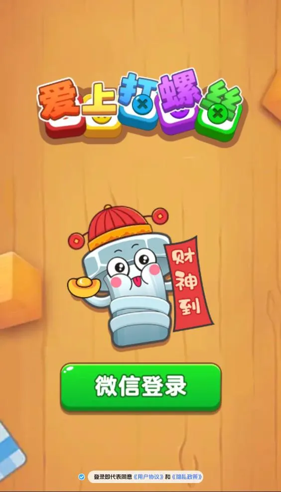 ���ϴ���˿2026�ֻ���v1.0.0 �ֻ����ͼ4