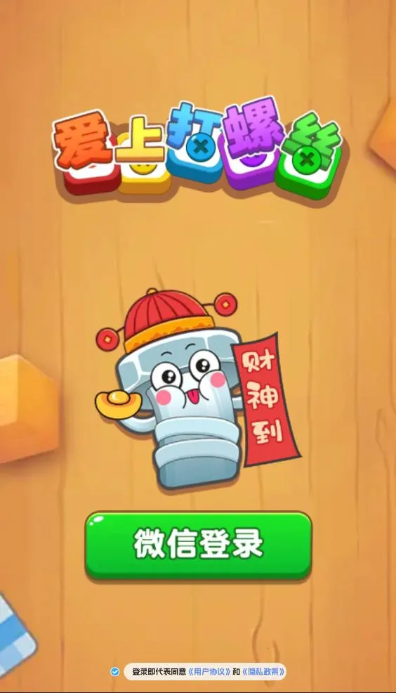 ���ϴ���˿2026�ֻ���