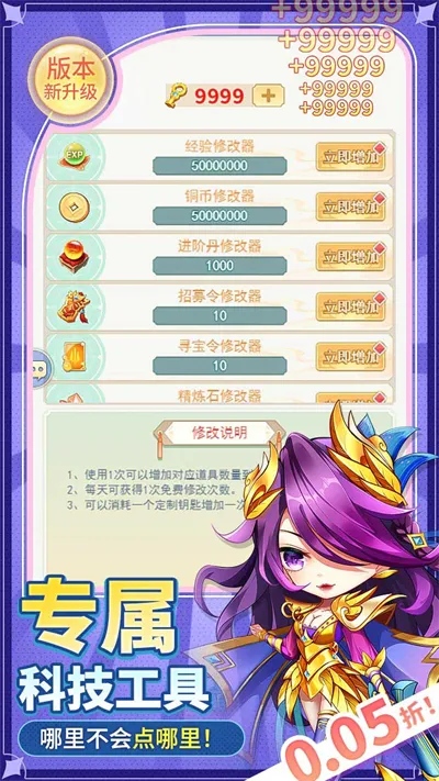 �����ð��v1.1.2 �ֻ����ͼ2