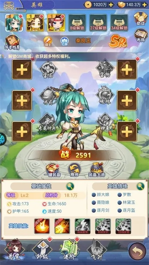 �����ð��v1.1.2 �ֻ����ͼ4