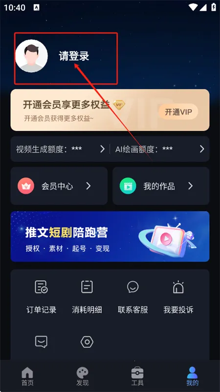 AI短视频生成2026官方最新版本 AI短视频生成2026官方最新版本
