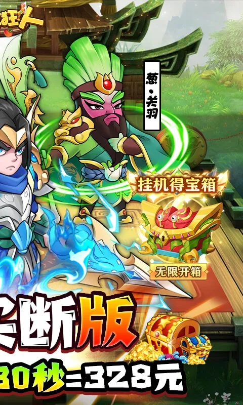 �в˿���v1.0.0 �ֻ����ͼ4