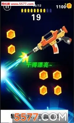 ��ת���v2.0.5 ��׿���ͼ0