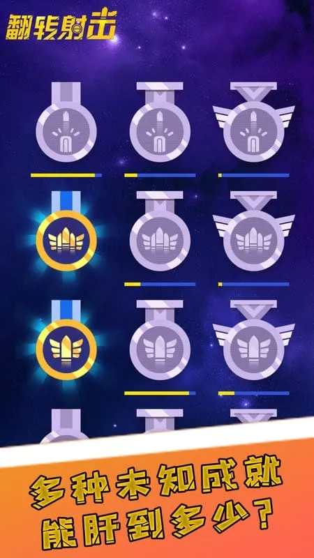 ��ת���v2.0.5 ��׿���ͼ4