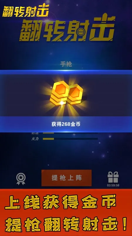 ��ת���v2.0.5 ��׿���ͼ2