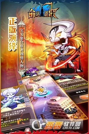 ����ս��2026�ٷ����°汾v1.0.0 ��׿���ͼ1