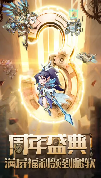 ����ս��2026�ٷ����°汾v1.0.0 ��׿���ͼ2