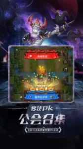 ����ս��2026�ٷ����°汾v1.0.0 ��׿���ͼ4