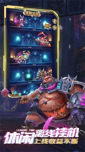 ����ս��2026�ٷ����°汾v1.0.0 ��׿���ͼ3