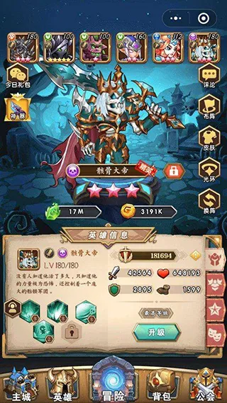 ����ս��2026�ٷ����°汾