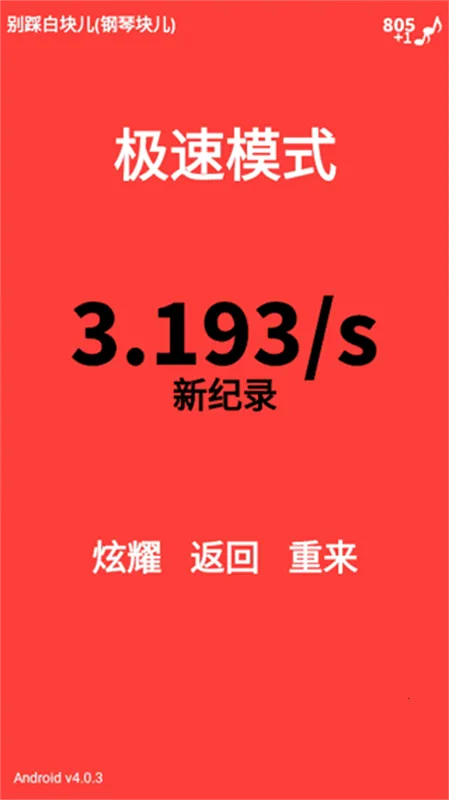 �ڴ�����v4.0.7.5 �ֻ����ͼ4