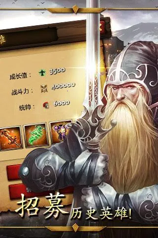 �۹�ս��v2.58.0 ��׿���ͼ3