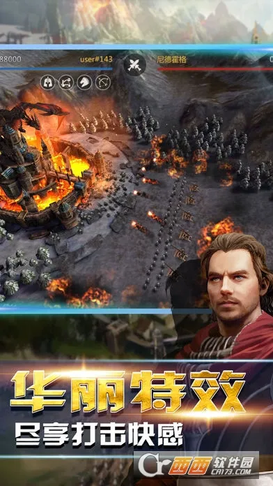 �۹�ս��v2.58.0 ��׿���ͼ1