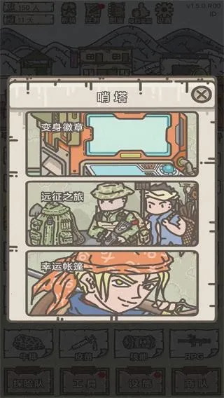 �Ҵ���Ӫ��2026����v1.0.7 �ֻ����ͼ2