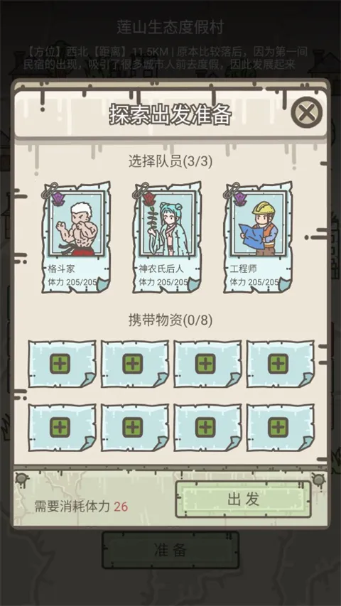 �Ҵ���Ӫ��2026����