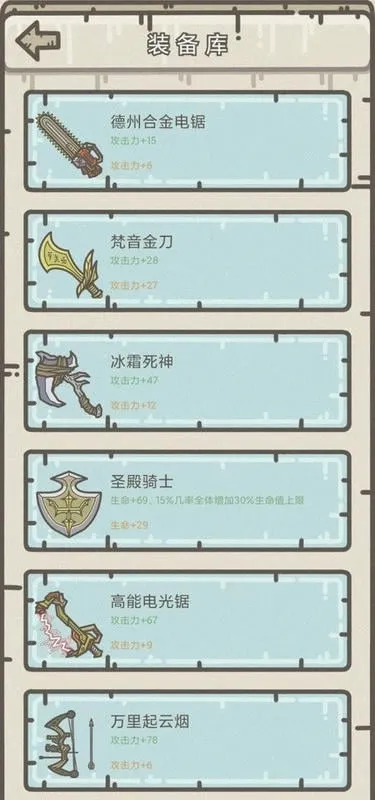 �Ҵ���Ӫ��2026����v1.0.7 �ֻ����ͼ3