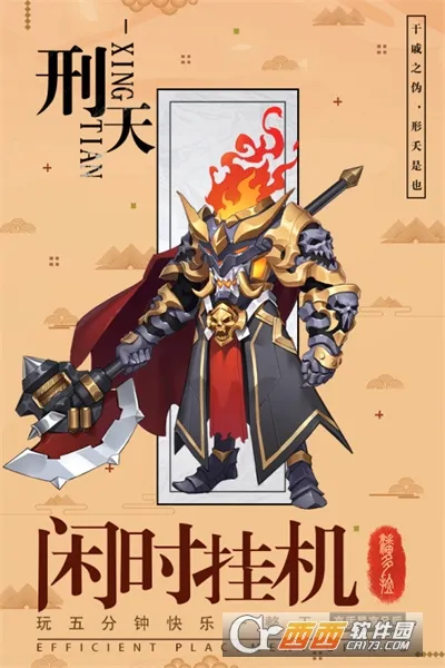 ��תƯ�������°�׿��v1.0 ��׿���ͼ0