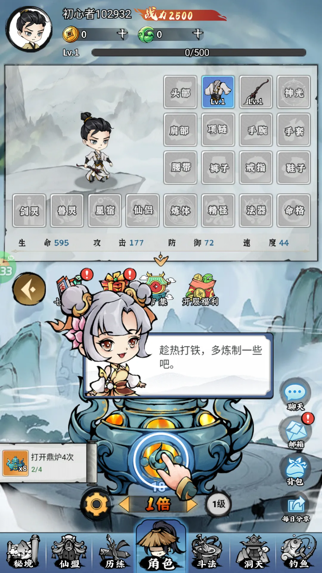 ��תƯ�������°�׿��