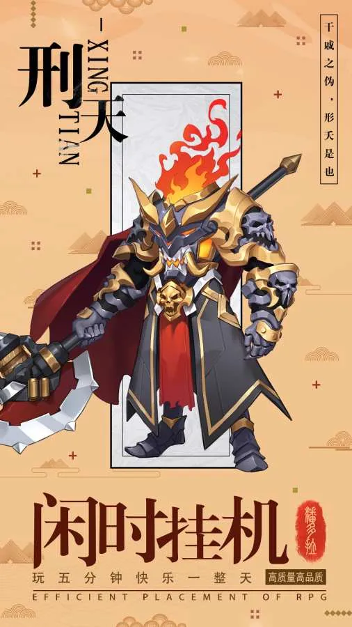 ��תƯ�������°�׿��v1.0 ��׿���ͼ2