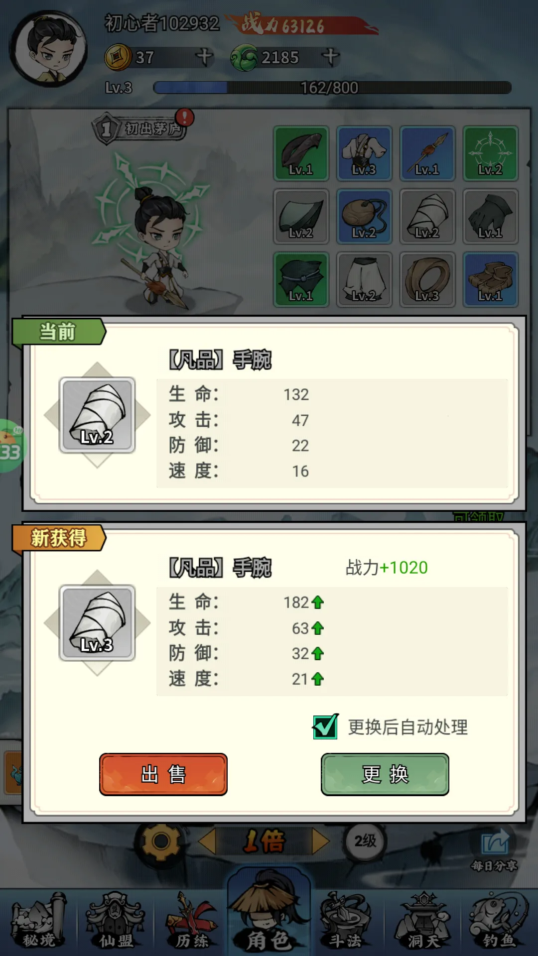 ��תƯ�������°�׿��