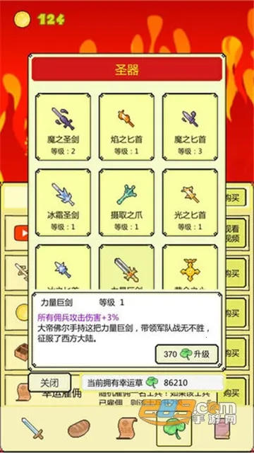 ��boss�¼���v2.65 �ֻ����ͼ3