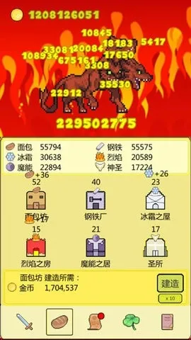 ��boss�¼���v2.65 �ֻ����ͼ4