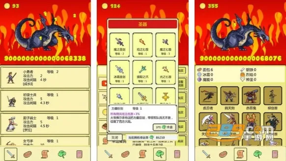 ��boss�¼���