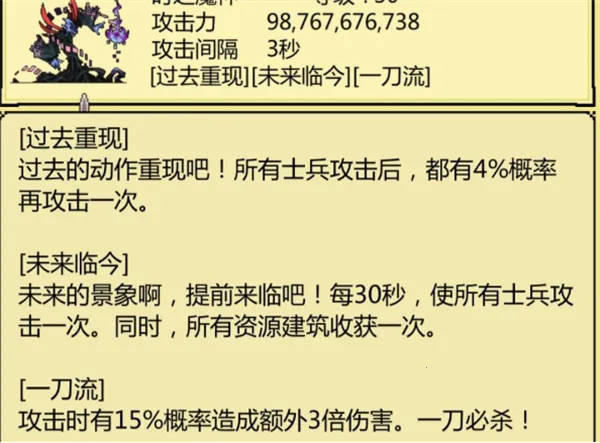 ��boss�¼���