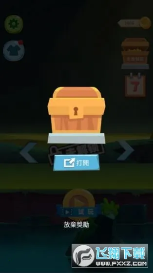 ɥʬ������v1.0.0 �ֻ����ͼ0