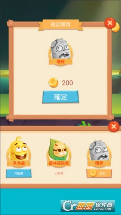 ɥʬ������v1.0.0 �ֻ����ͼ1