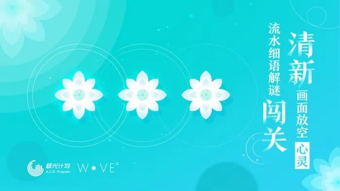 洼游戏腾讯版最新安卓版v1.4 安卓版截图2