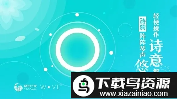 洼游戏腾讯版最新安卓版v1.4 安卓版截图4