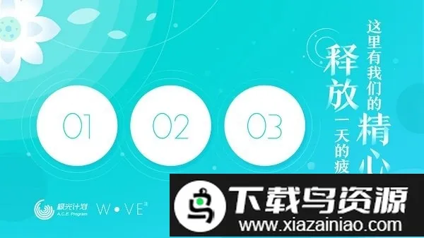洼游戏腾讯版最新安卓版 洼游戏腾讯版最新安卓版
