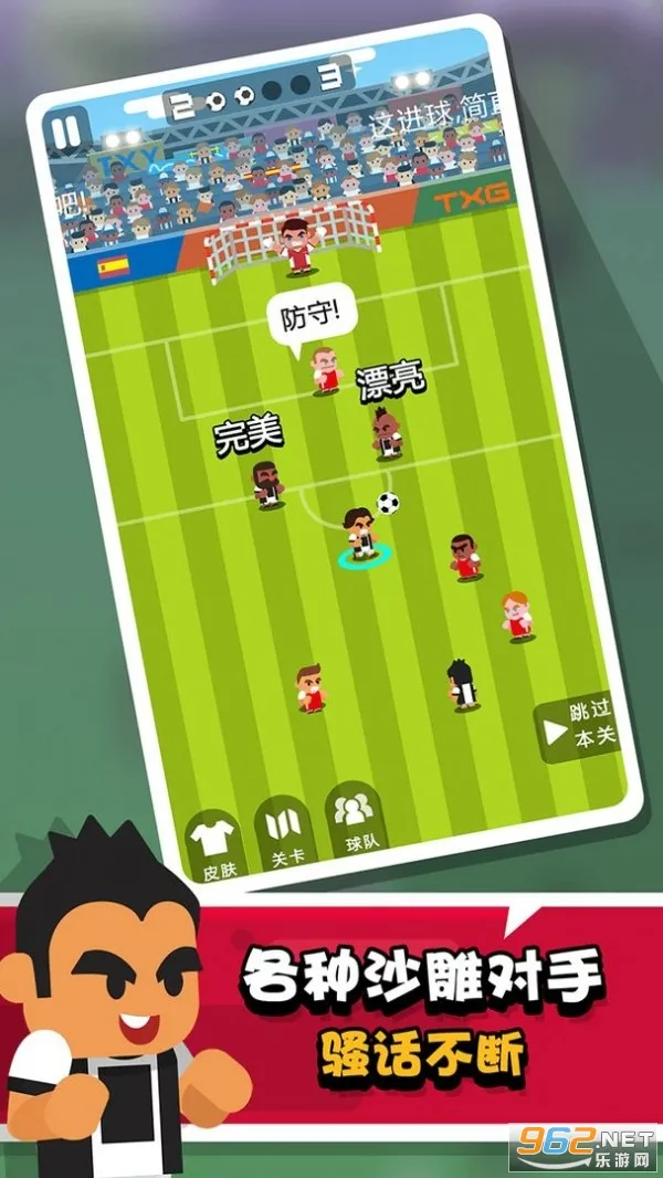 �Ҳ�������v1.0.0 �ֻ����ͼ2