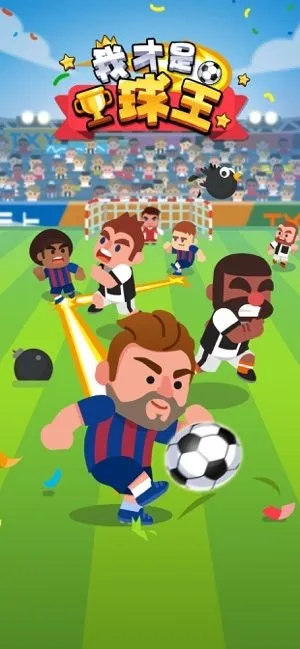 �Ҳ�������v1.0.0 �ֻ����ͼ3