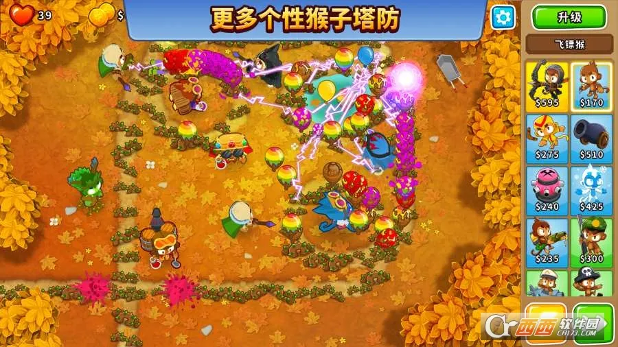 Bloons TD 6v22.2 ��׿���ͼ1