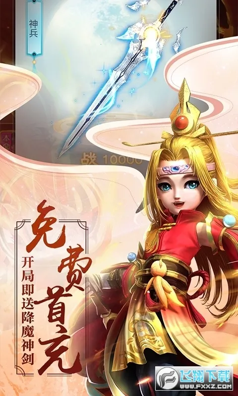 ������������ֻ���v1.0.0 ��׿���ͼ0