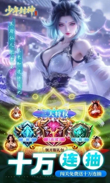 ������������ֻ���v1.0.0 ��׿���ͼ3