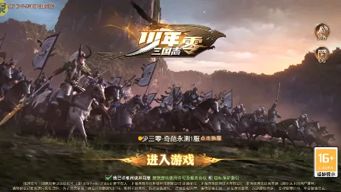 ��������־����2026�ٷ����°汾v1.0.10010 ��׿���ͼ3