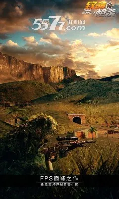 ����ǹɱKill Shotv12.0 �ֻ����ͼ3