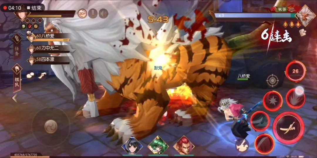 侍魂-胧月传说 侍魂-胧月传说