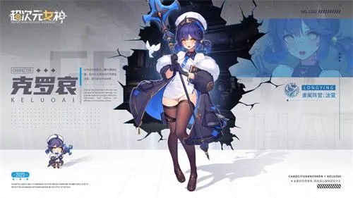 ����ԪŮ��v1.0.0 �ֻ����ͼ1