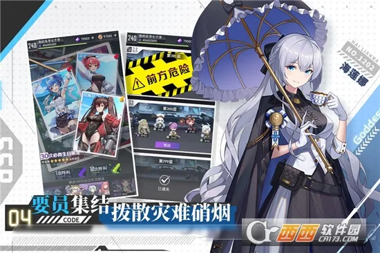 ����ԪŮ��v1.0.0 �ֻ����ͼ0