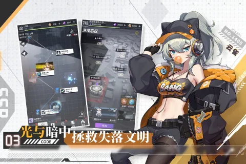 ����ԪŮ��v1.0.0 �ֻ����ͼ2