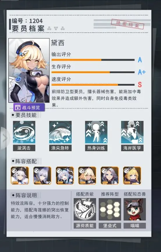 ����ԪŮ��